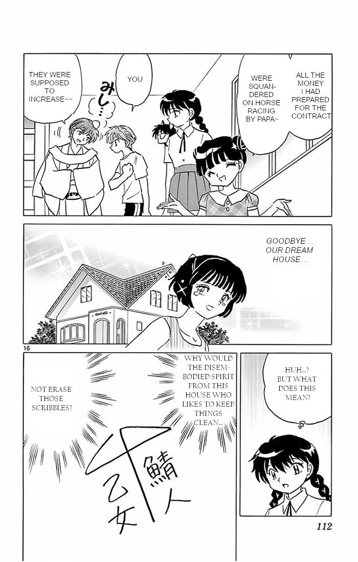 Kyoukai no Rinne Chapter 384 page 16