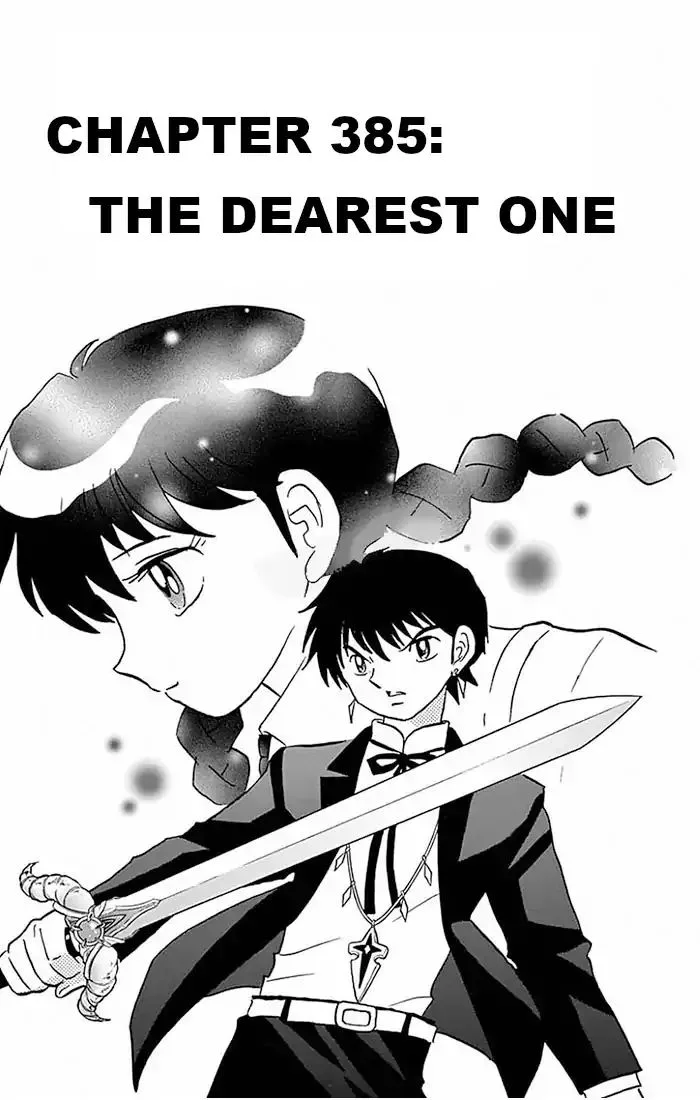 Kyoukai no Rinne Chapter 385 page 1