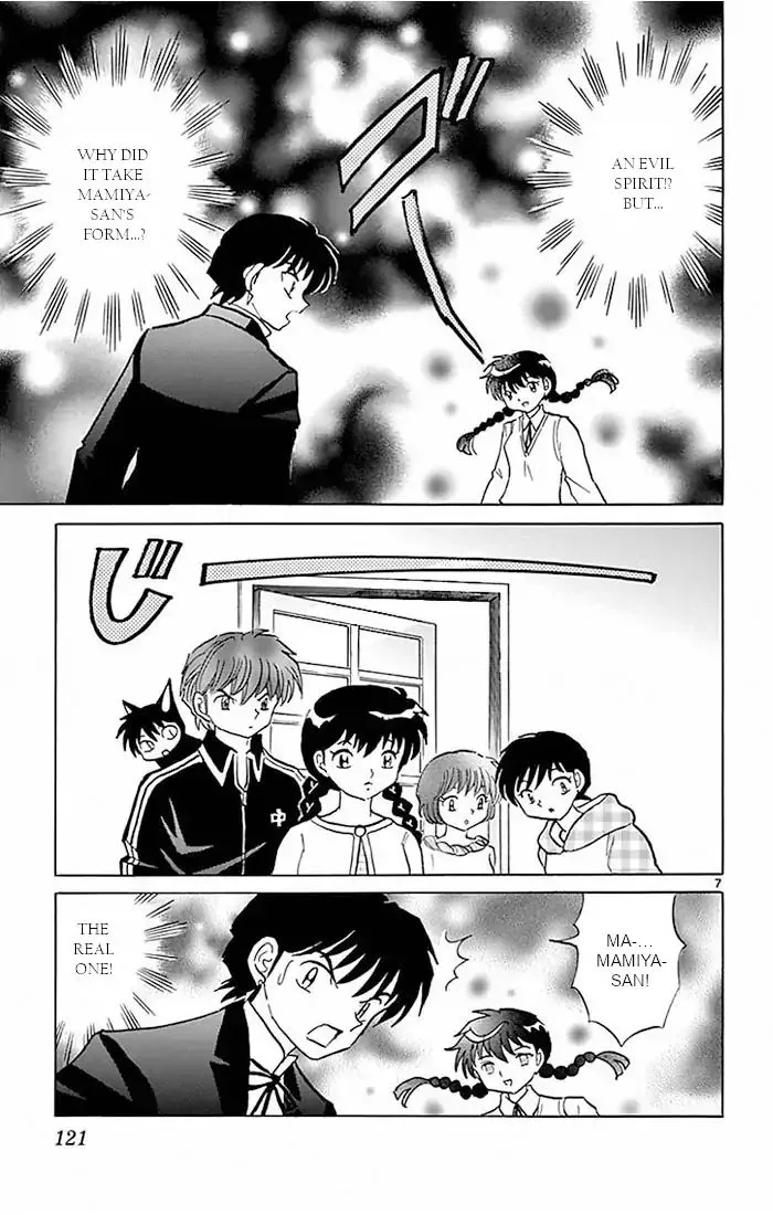 Kyoukai no Rinne Chapter 385 page 7