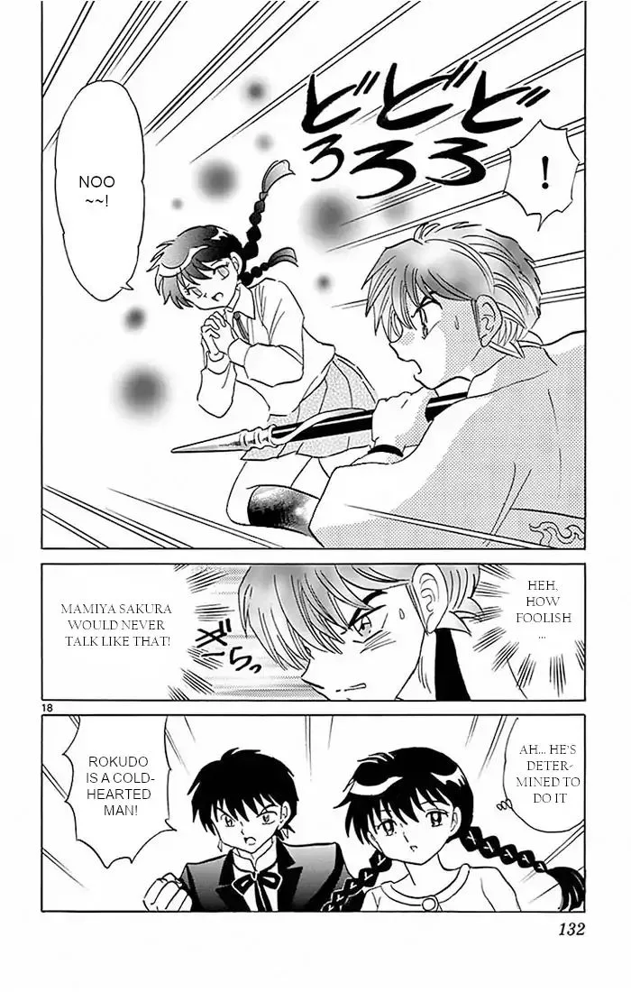 Kyoukai no Rinne Chapter 385 page 18