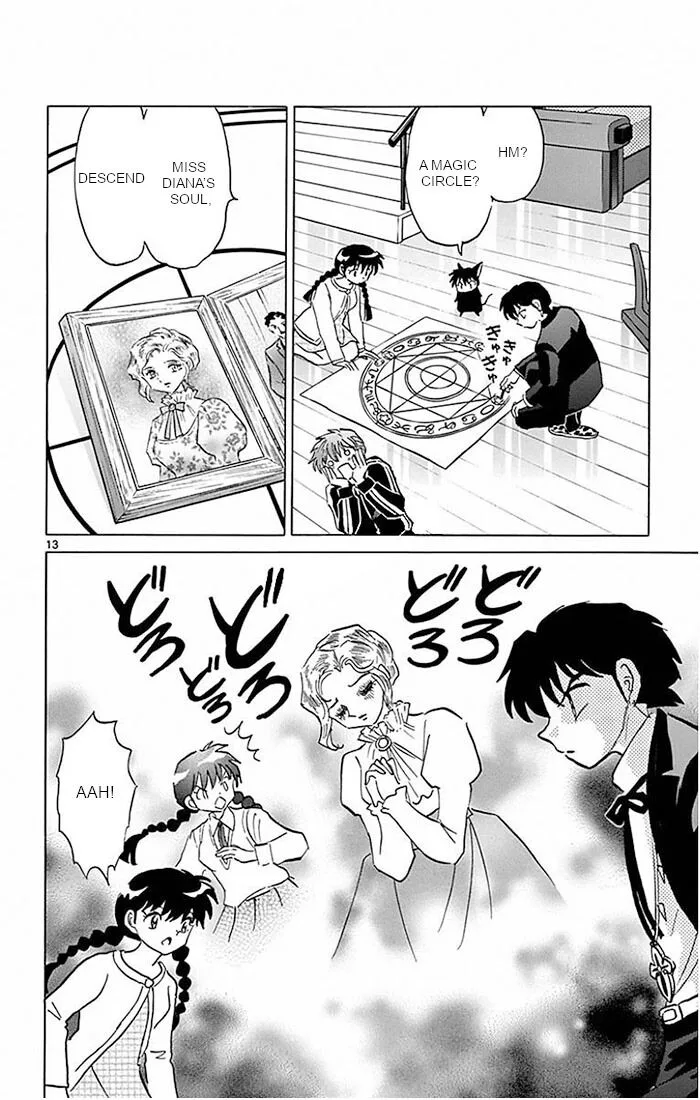 Kyoukai no Rinne Chapter 386 page 13