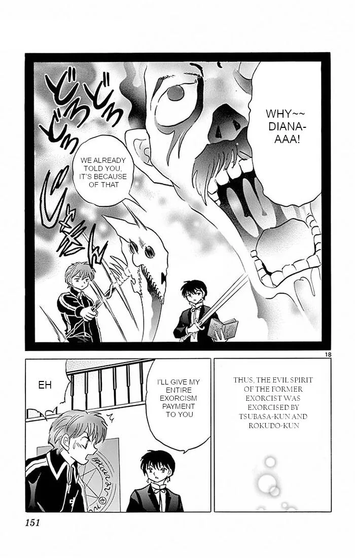 Kyoukai no Rinne Chapter 386 page 18