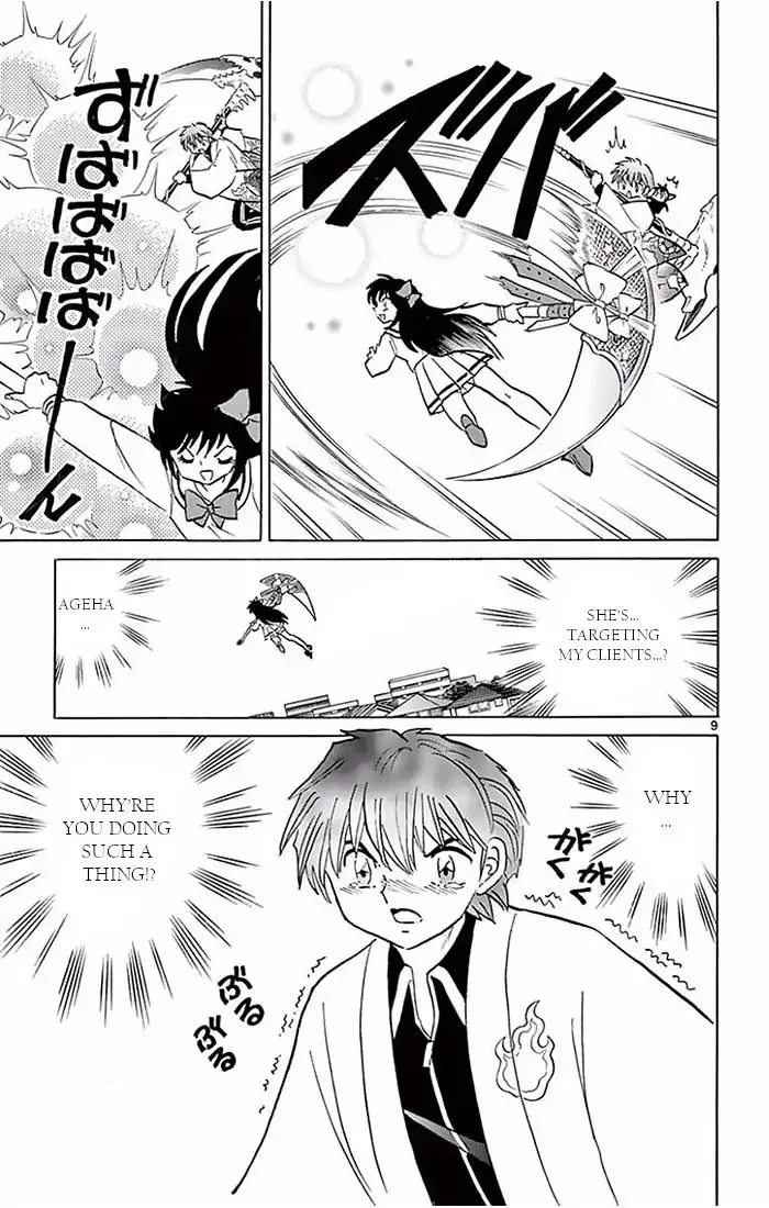 Kyoukai no Rinne Chapter 387 page 9