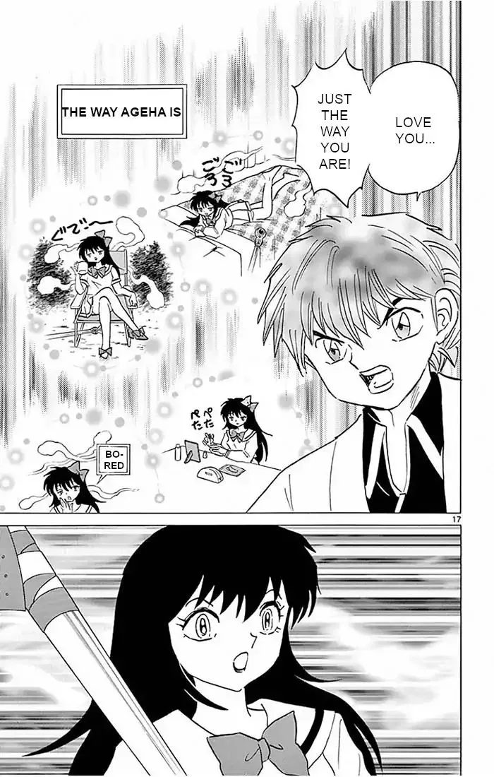Kyoukai no Rinne Chapter 387 page 17