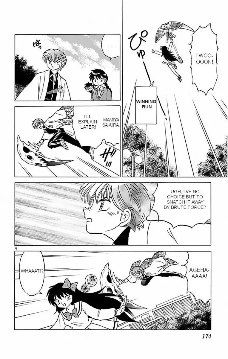 Kyoukai no Rinne Chapter 388 page 4