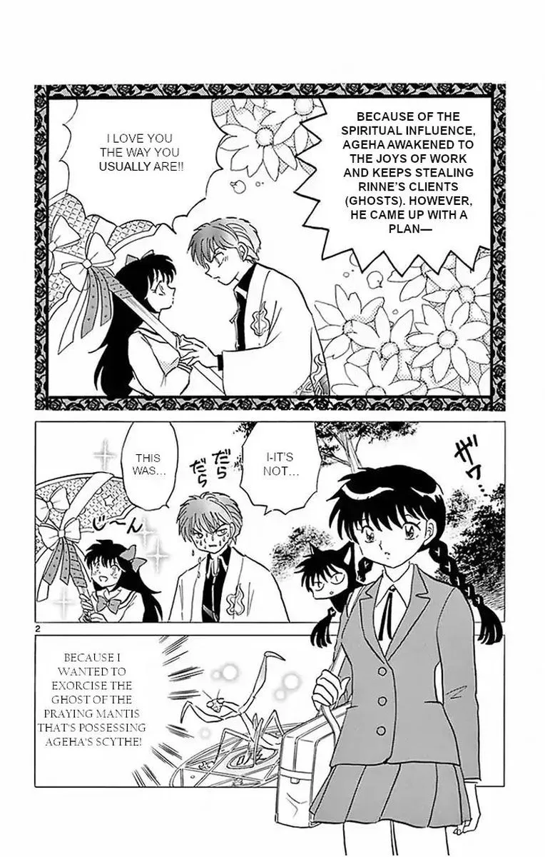 Kyoukai no Rinne Chapter 388 page 2