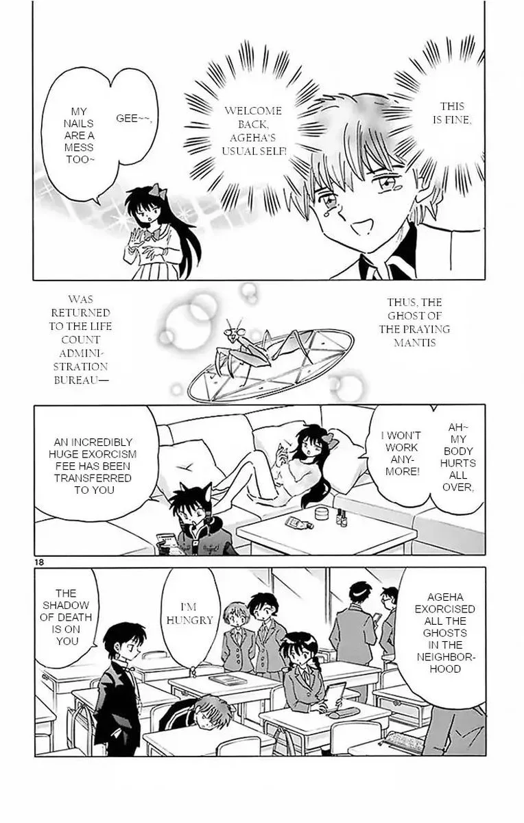 Kyoukai no Rinne Chapter 388 page 18