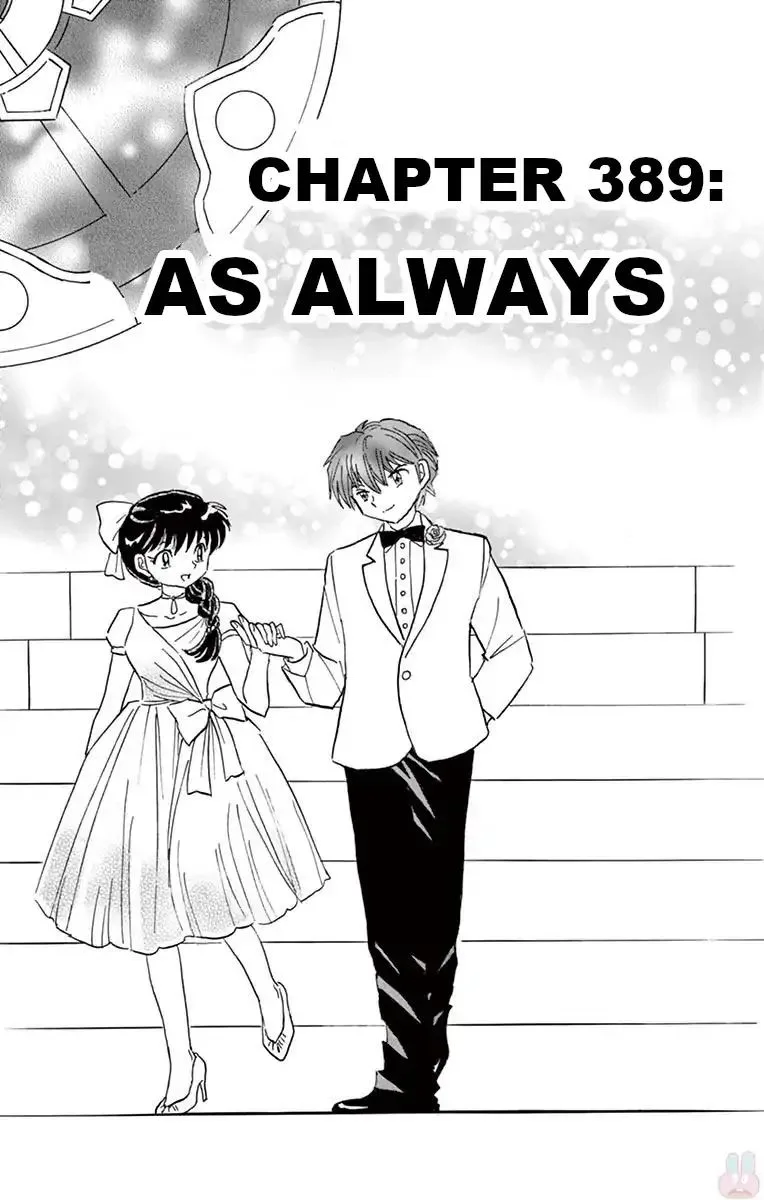 Kyoukai no Rinne Chapter 389 page 1