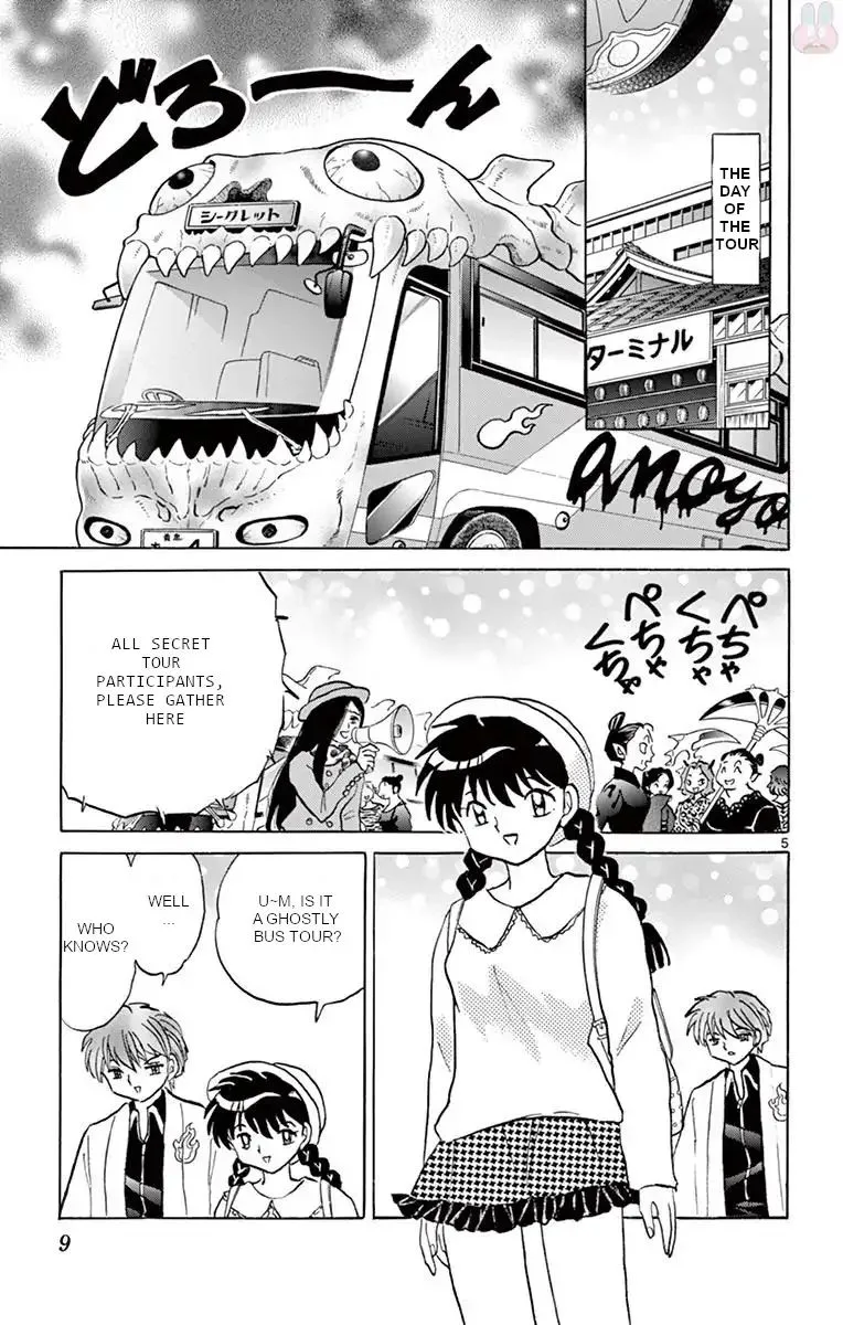 Kyoukai no Rinne Chapter 389 page 5