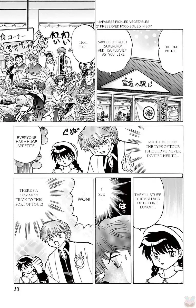 Kyoukai no Rinne Chapter 389 page 9