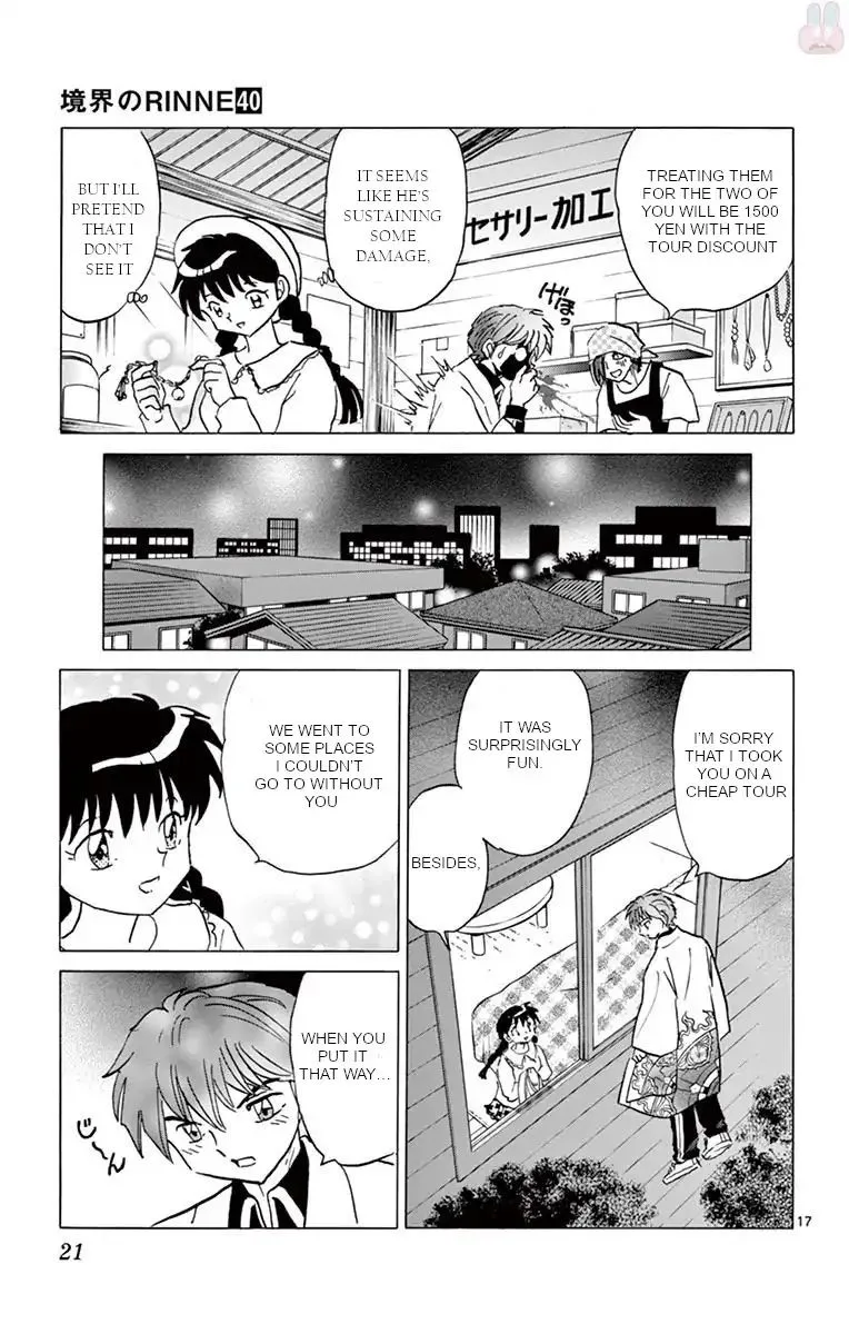 Kyoukai no Rinne Chapter 389 page 17