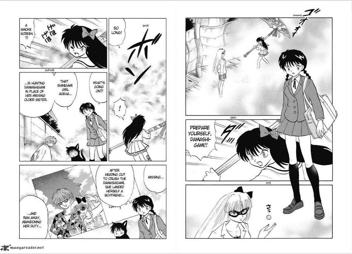 Kyoukai no Rinne Chapter 39 page 2