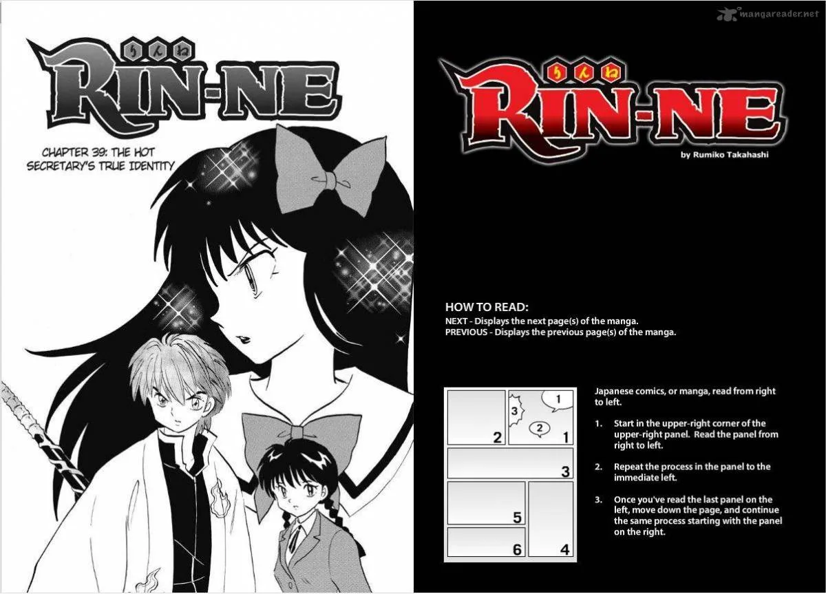 Kyoukai no Rinne Chapter 39 page 1