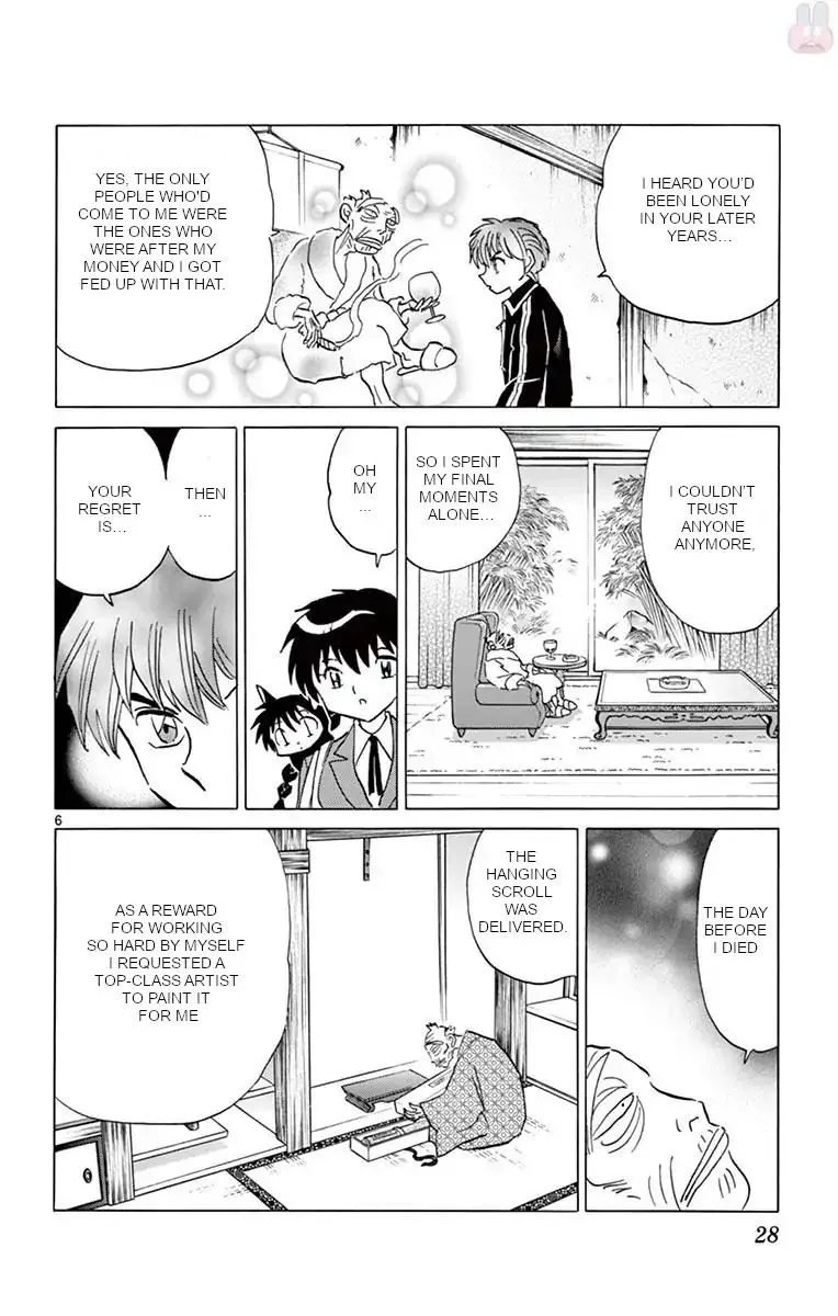 Kyoukai no Rinne Chapter 390 page 6