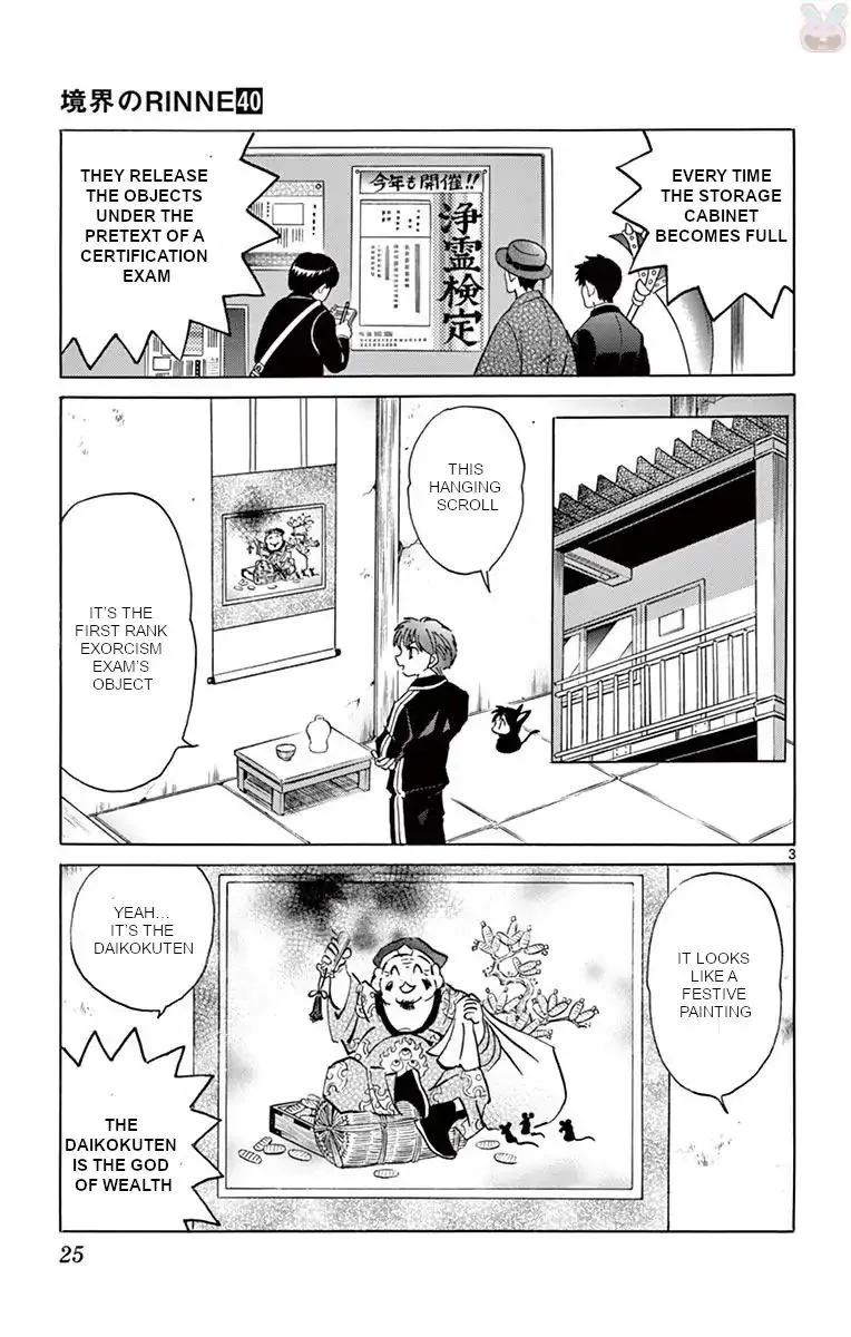 Kyoukai no Rinne Chapter 390 page 3