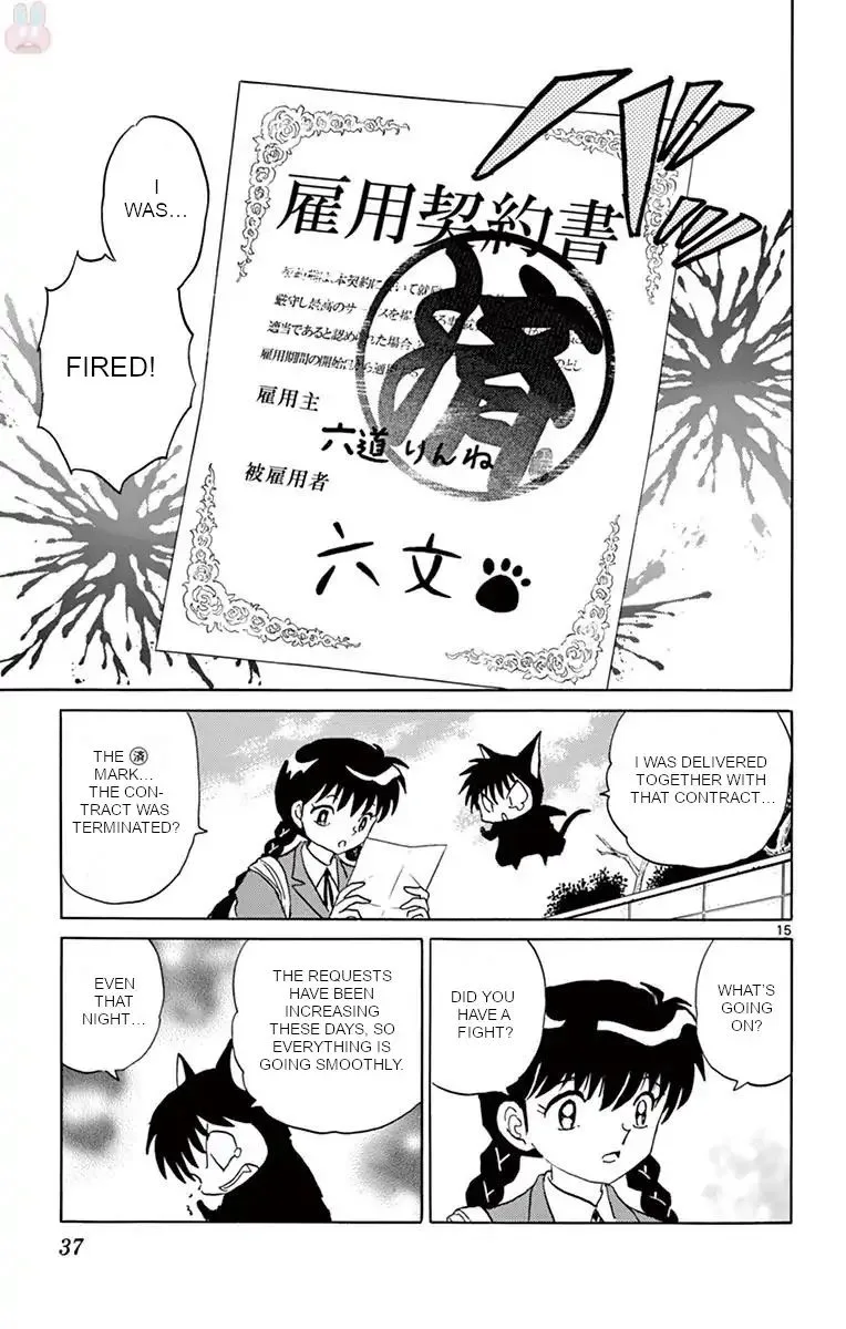 Kyoukai no Rinne Chapter 390 page 15