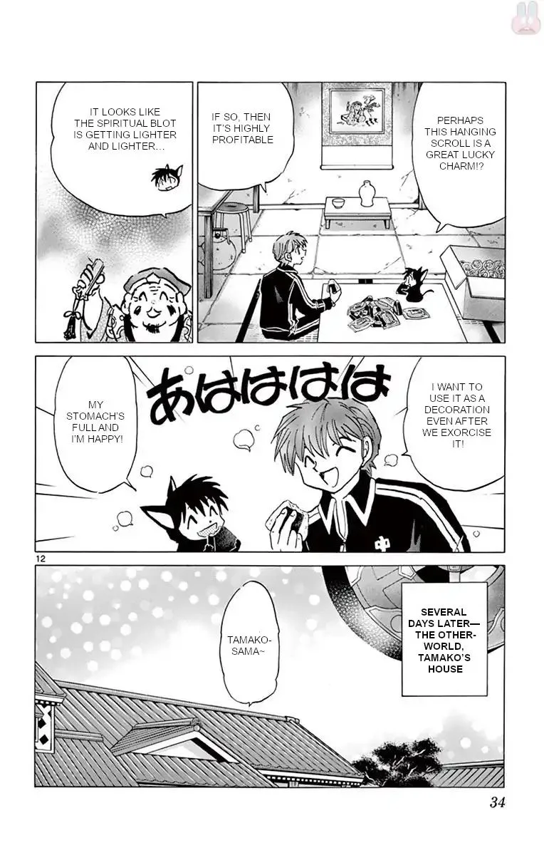 Kyoukai no Rinne Chapter 390 page 12