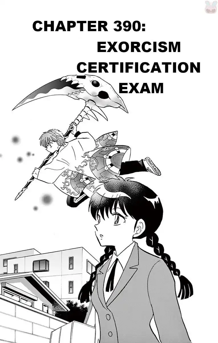 Kyoukai no Rinne Chapter 390 page 1