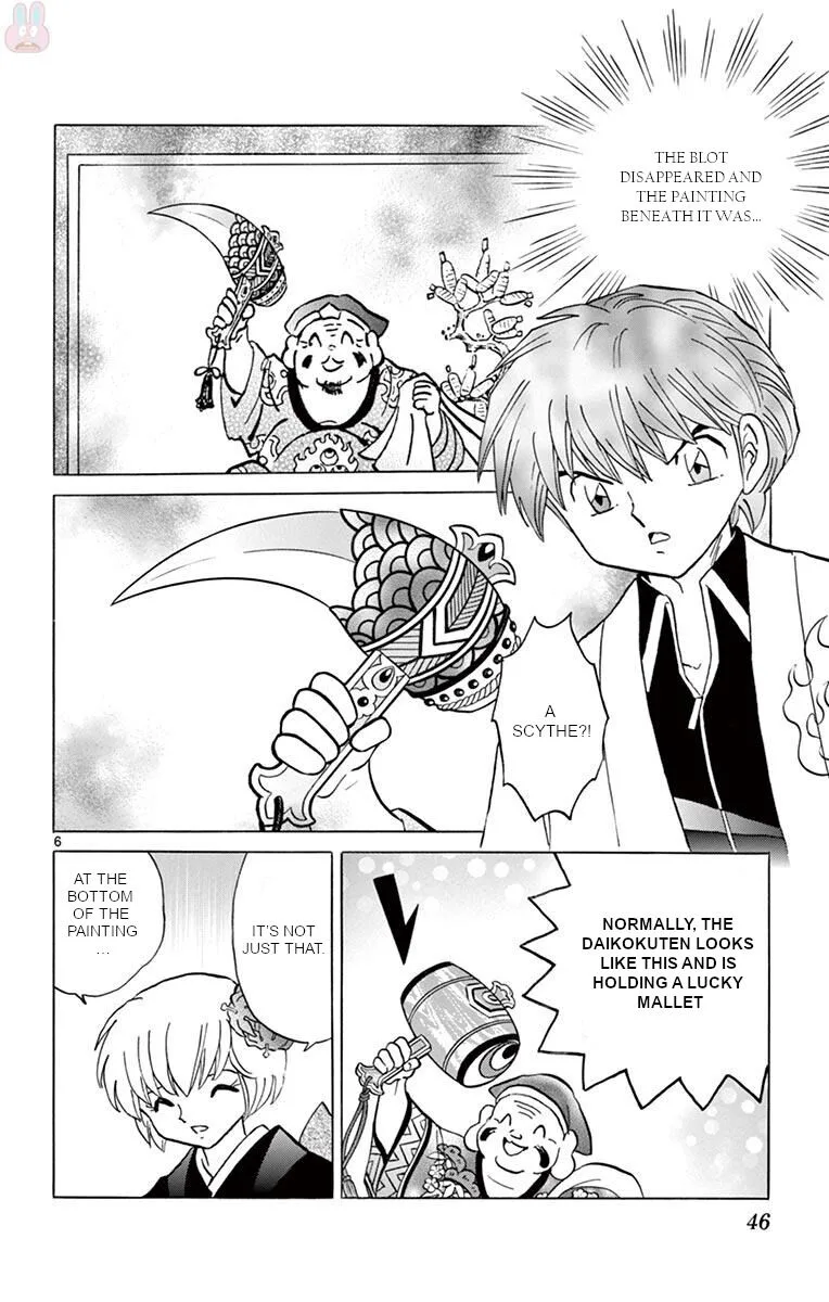 Kyoukai no Rinne Chapter 391 page 6