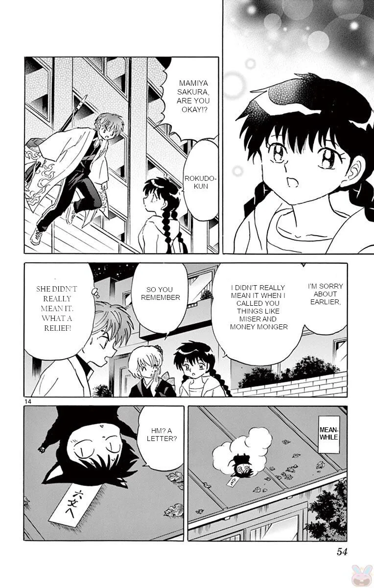 Kyoukai no Rinne Chapter 391 page 14
