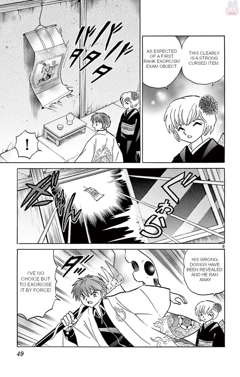 Kyoukai no Rinne Chapter 391 page 9