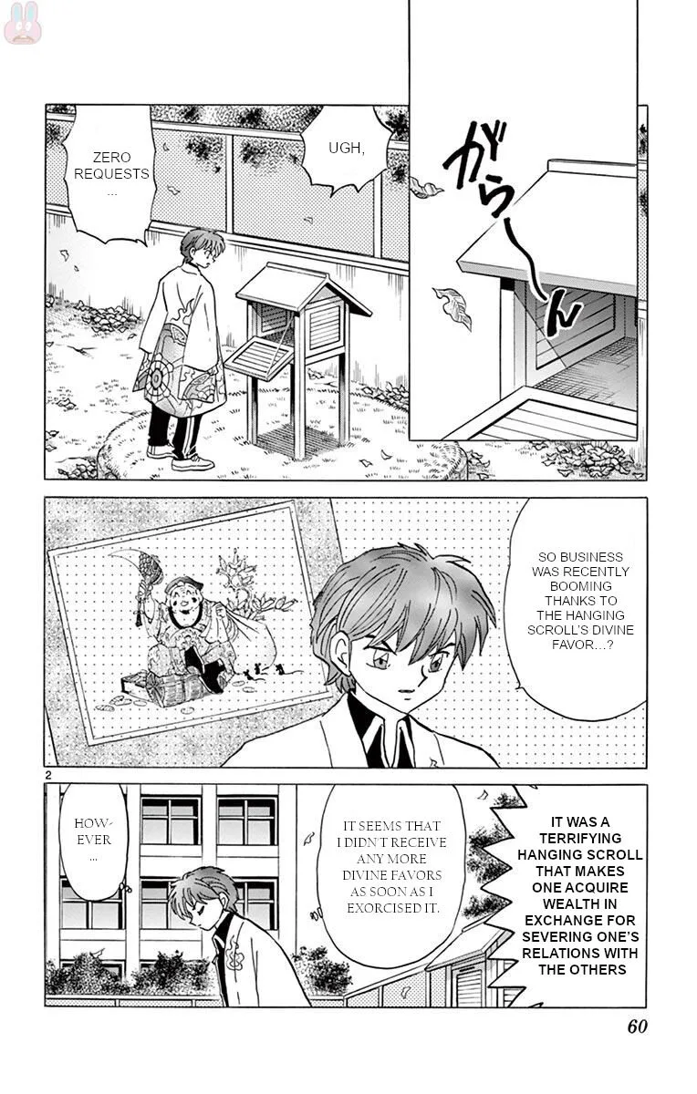 Kyoukai no Rinne Chapter 392 page 2