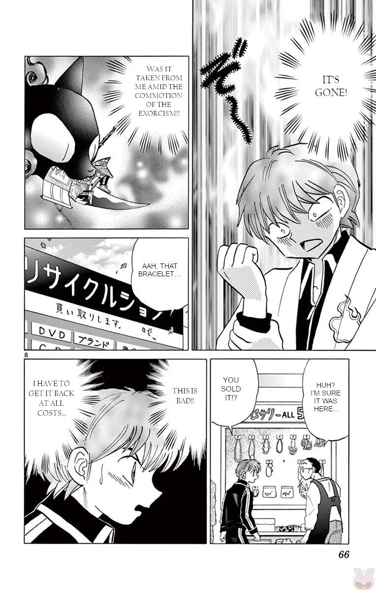 Kyoukai no Rinne Chapter 392 page 8