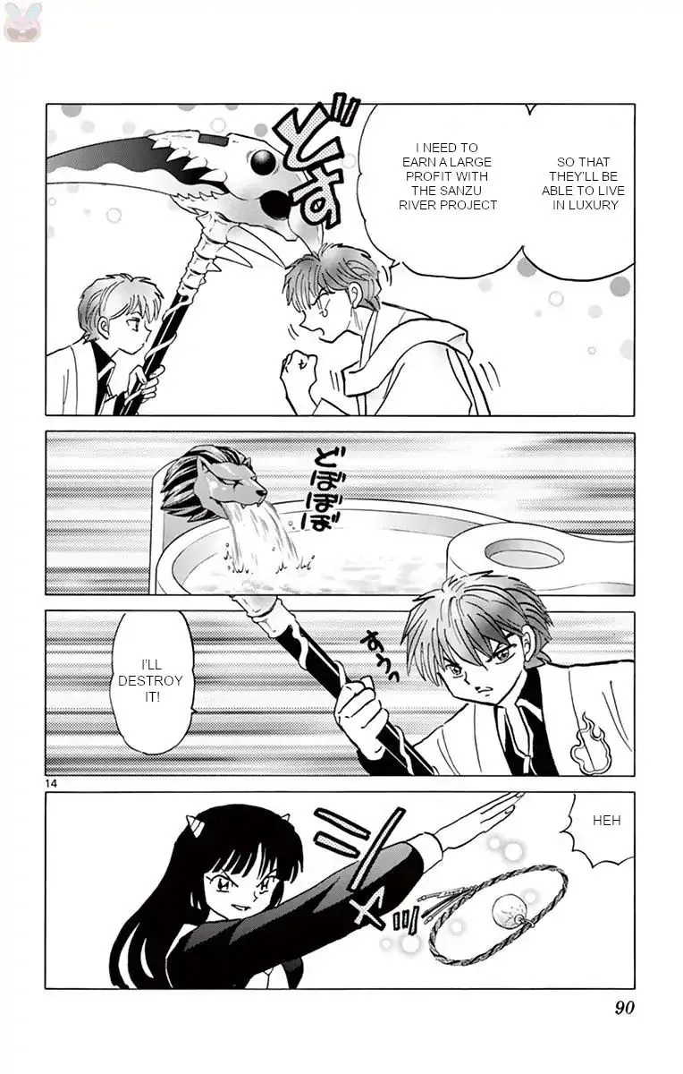 Kyoukai no Rinne Chapter 393 page 14