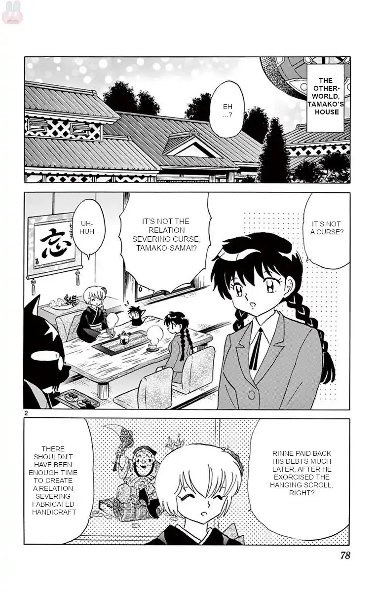 Kyoukai no Rinne Chapter 393 page 2