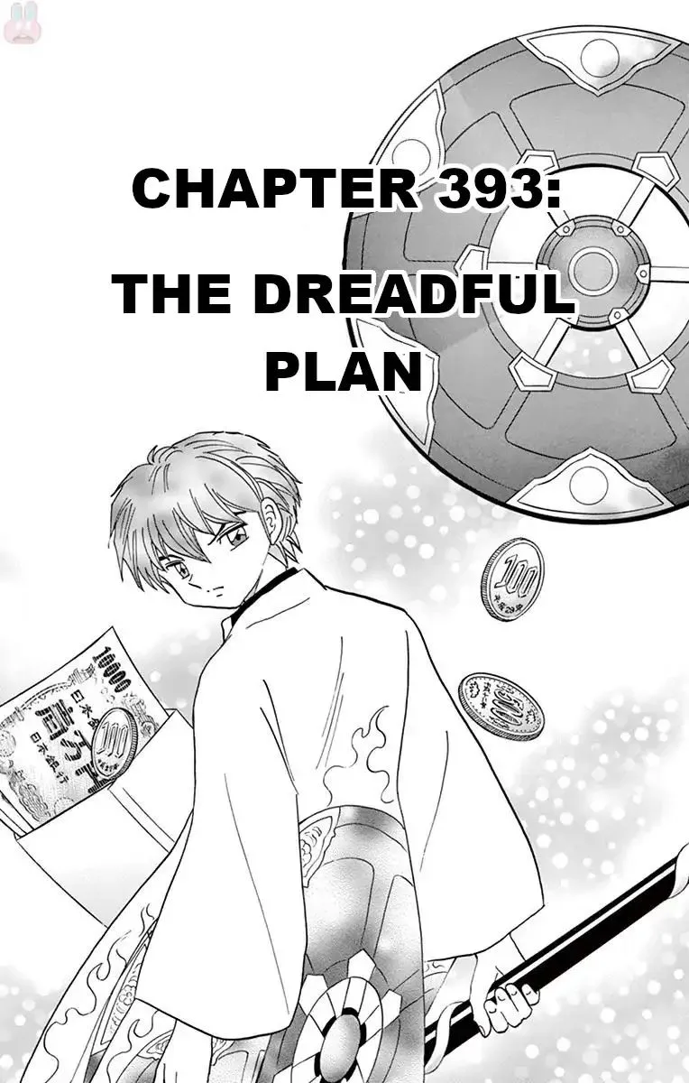 Kyoukai no Rinne Chapter 393 page 1
