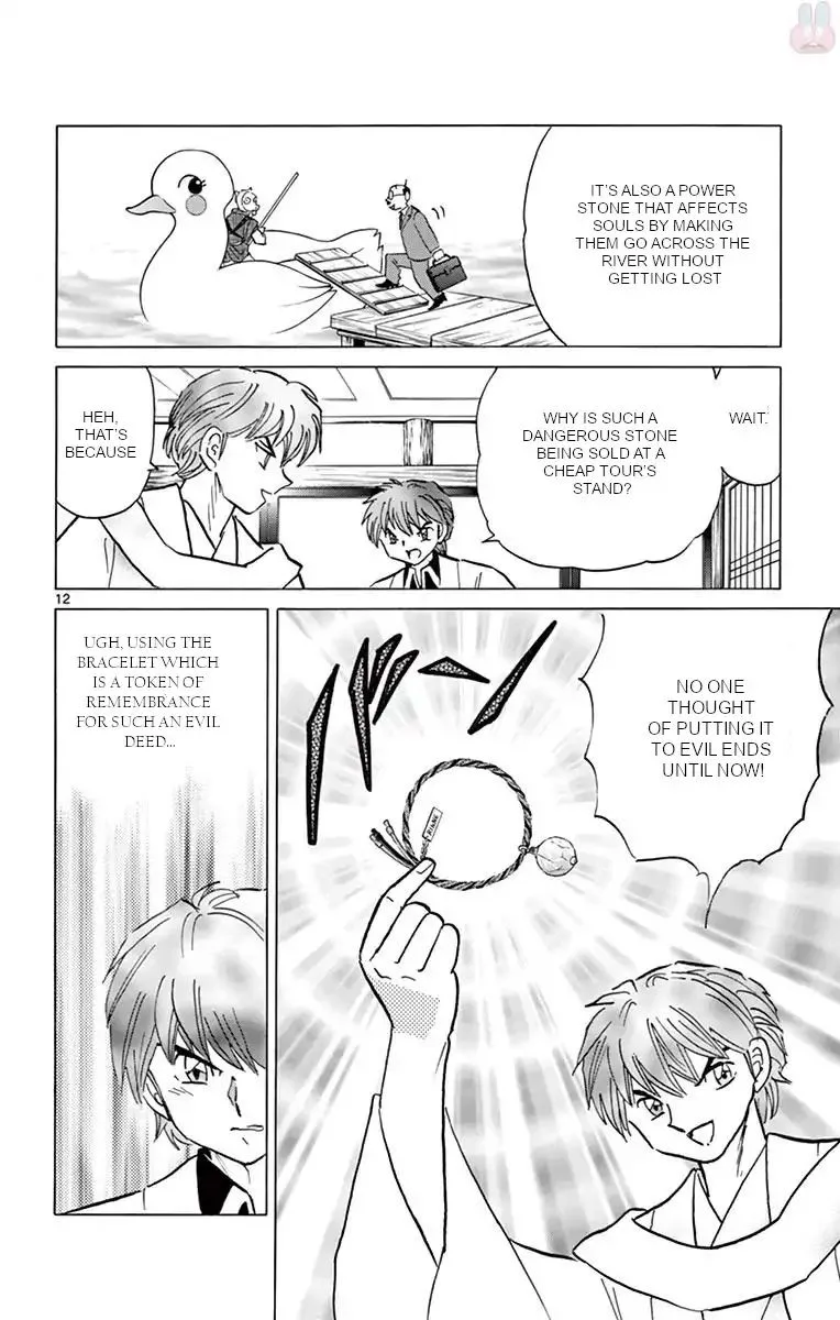 Kyoukai no Rinne Chapter 393 page 12
