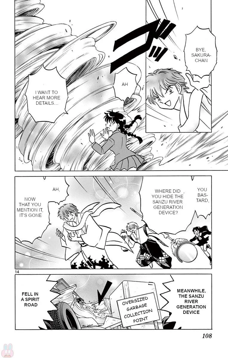 Kyoukai no Rinne Chapter 394 page 14