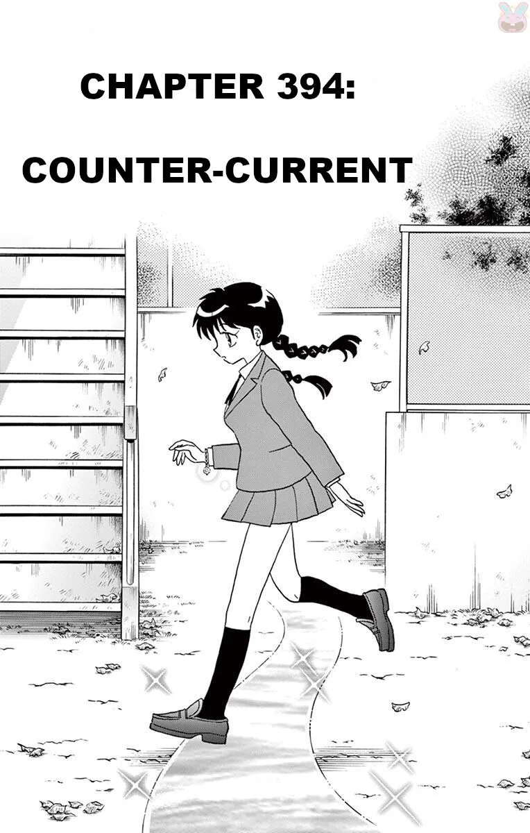 Kyoukai no Rinne Chapter 394 page 1