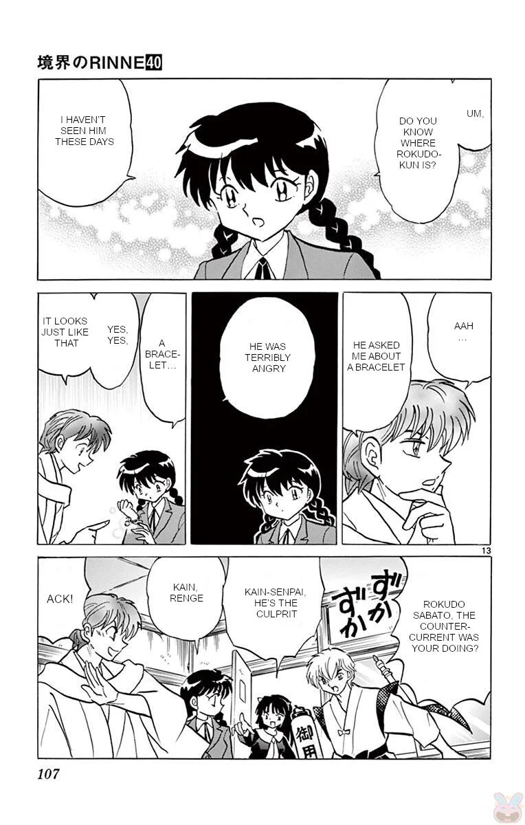 Kyoukai no Rinne Chapter 394 page 13