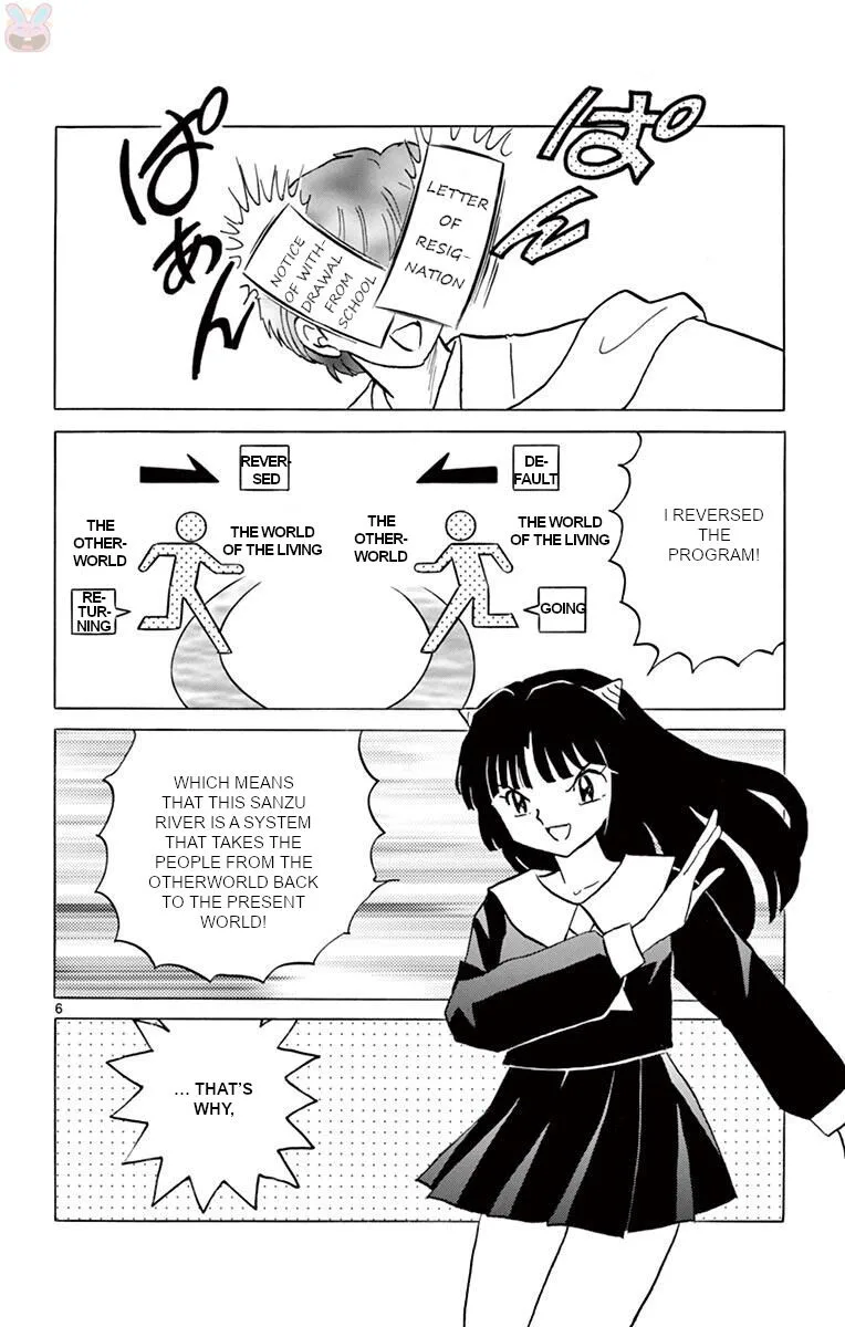 Kyoukai no Rinne Chapter 394 page 6