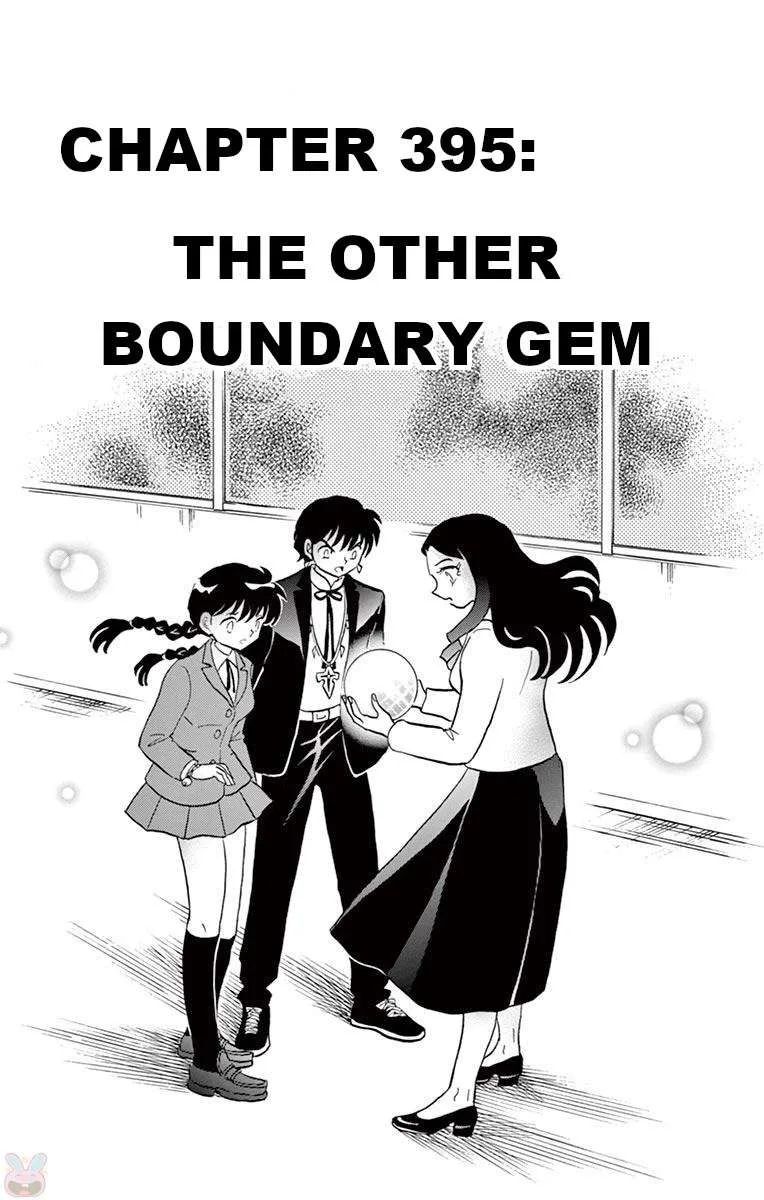 Kyoukai no Rinne Chapter 395 page 1