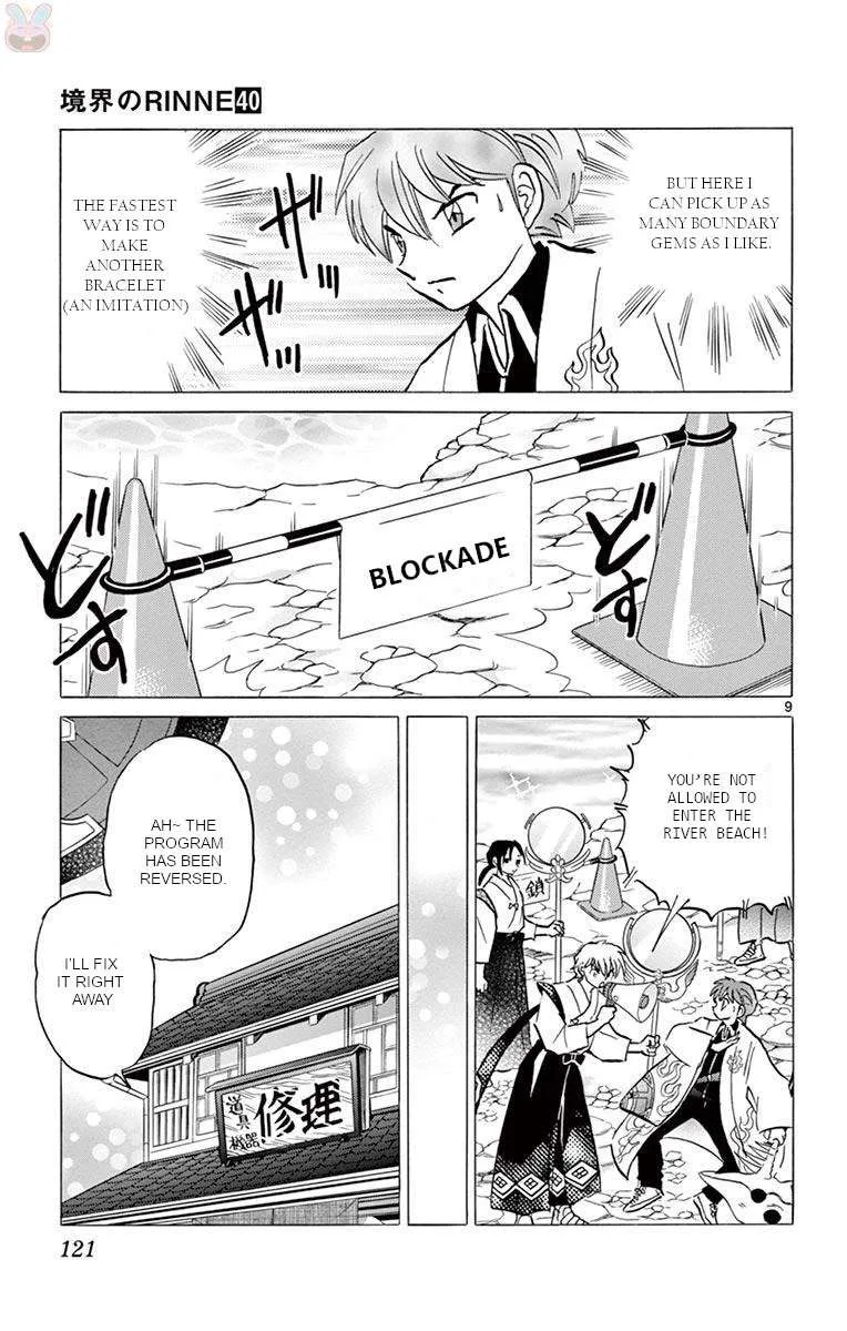Kyoukai no Rinne Chapter 395 page 9