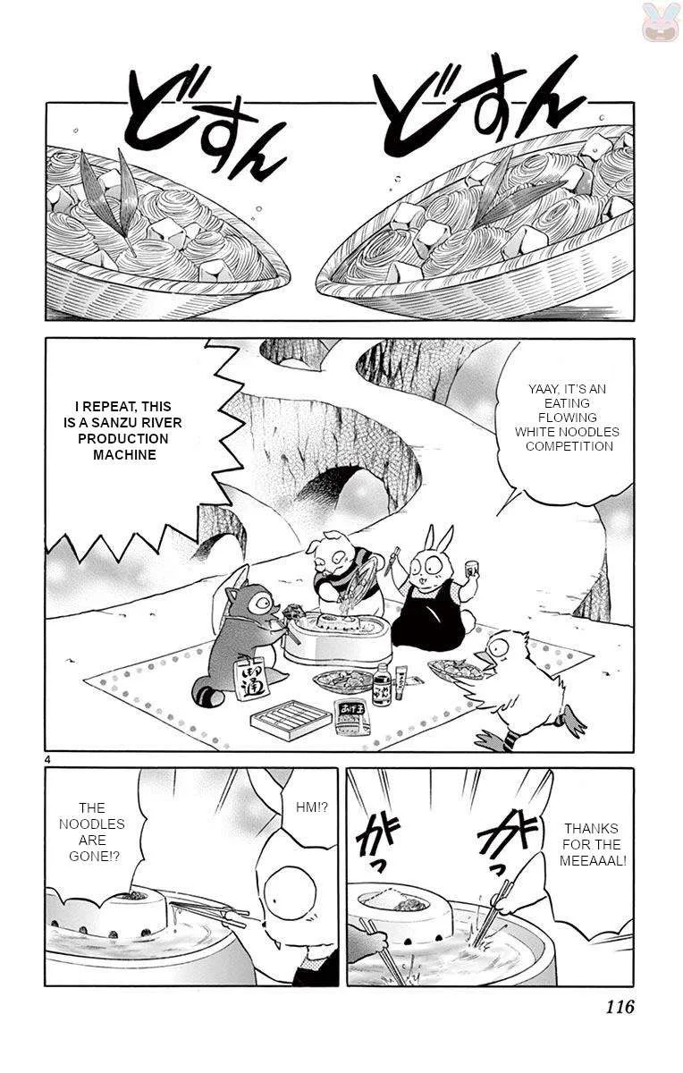 Kyoukai no Rinne Chapter 395 page 4