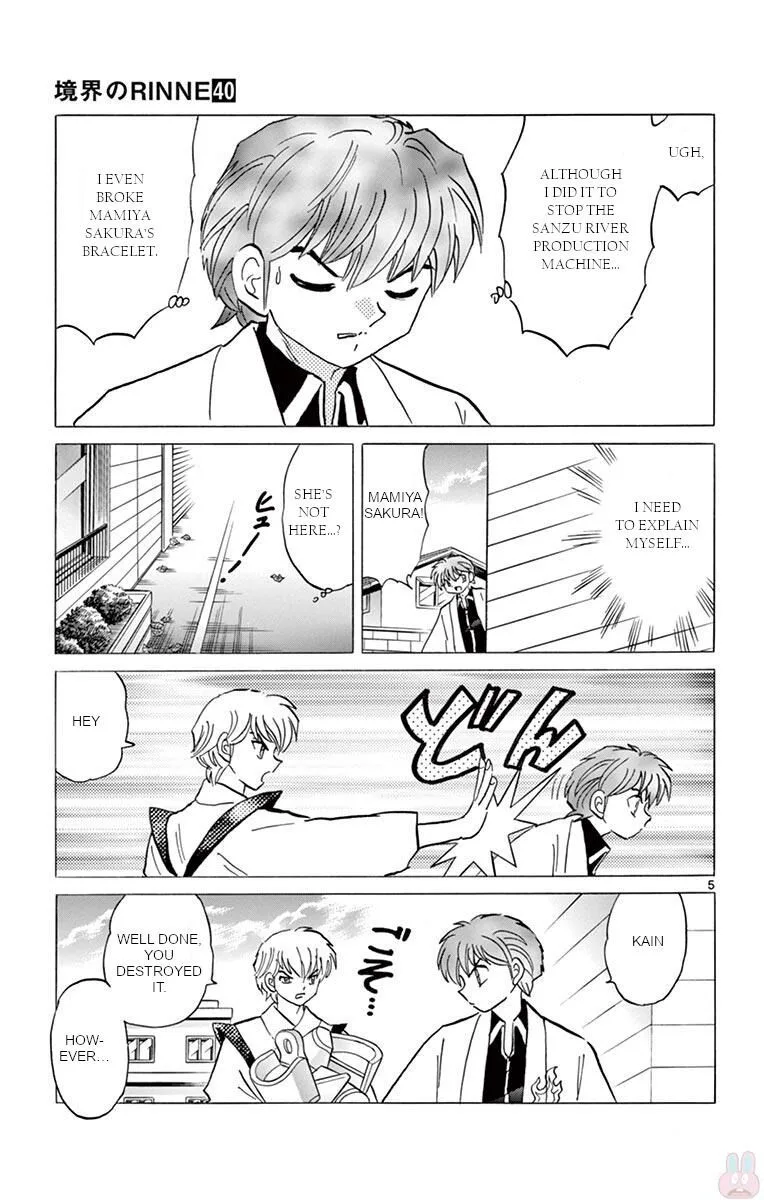 Kyoukai no Rinne Chapter 396 page 5