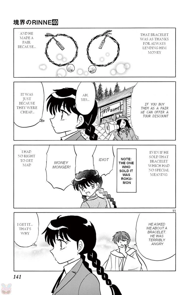 Kyoukai no Rinne Chapter 396 page 11