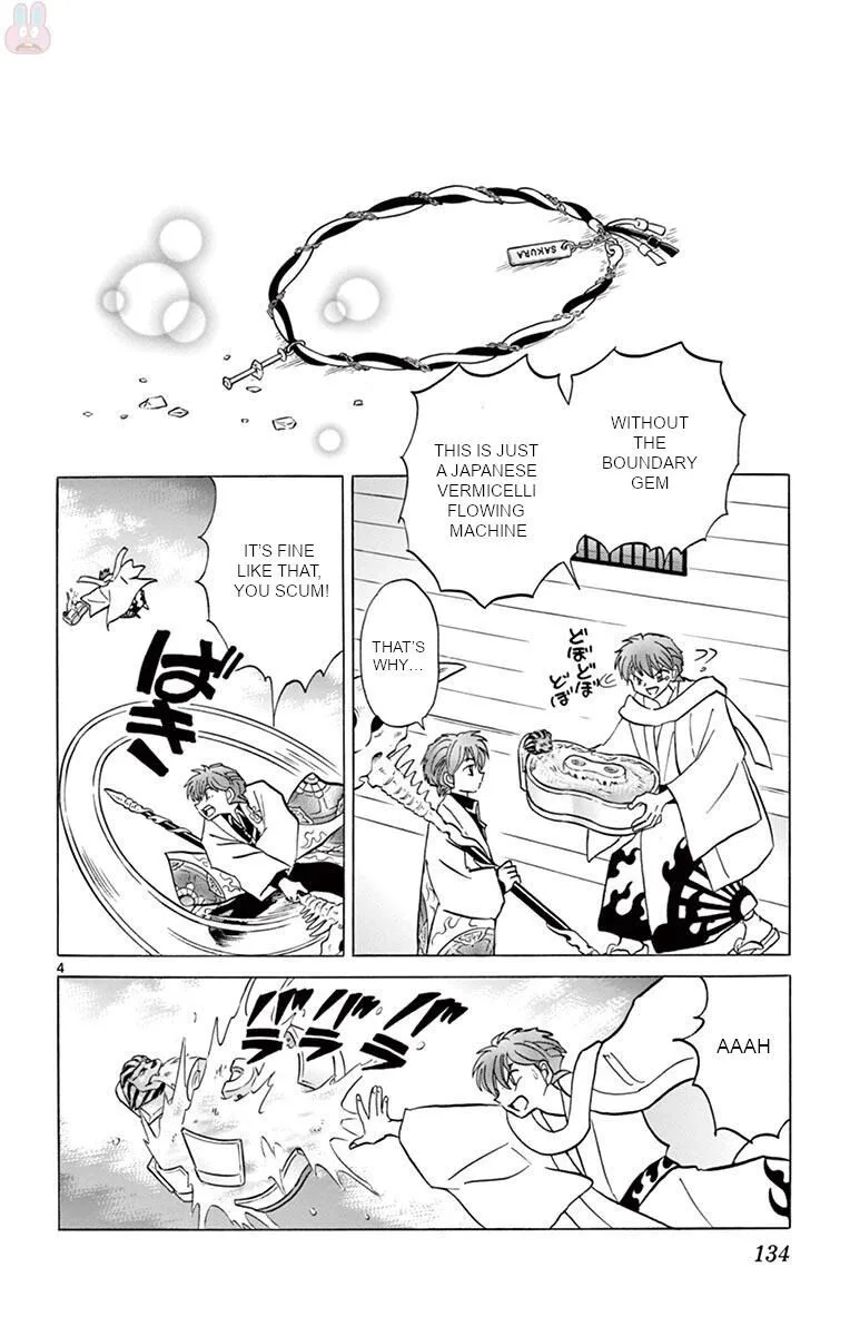 Kyoukai no Rinne Chapter 396 page 4