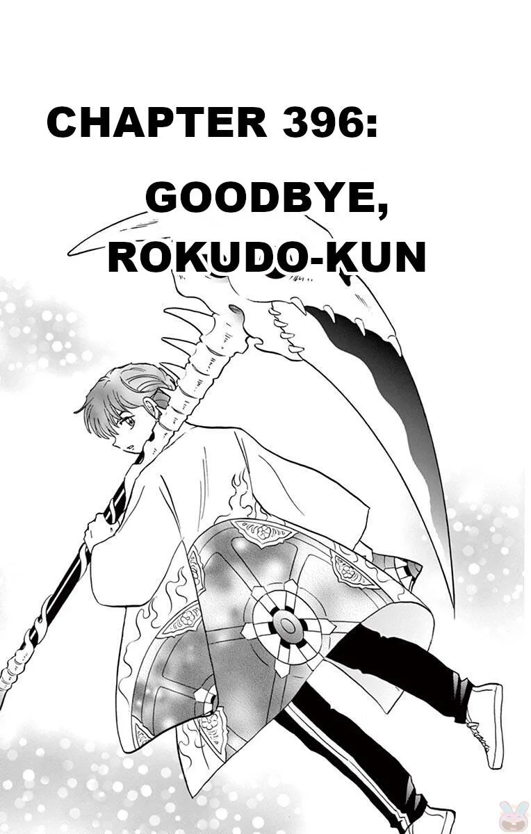 Kyoukai no Rinne Chapter 396 page 1