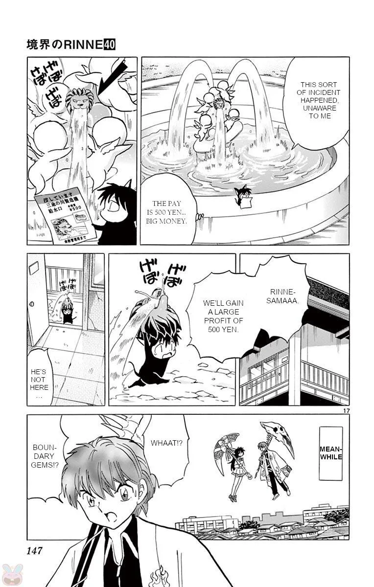 Kyoukai no Rinne Chapter 396 page 17