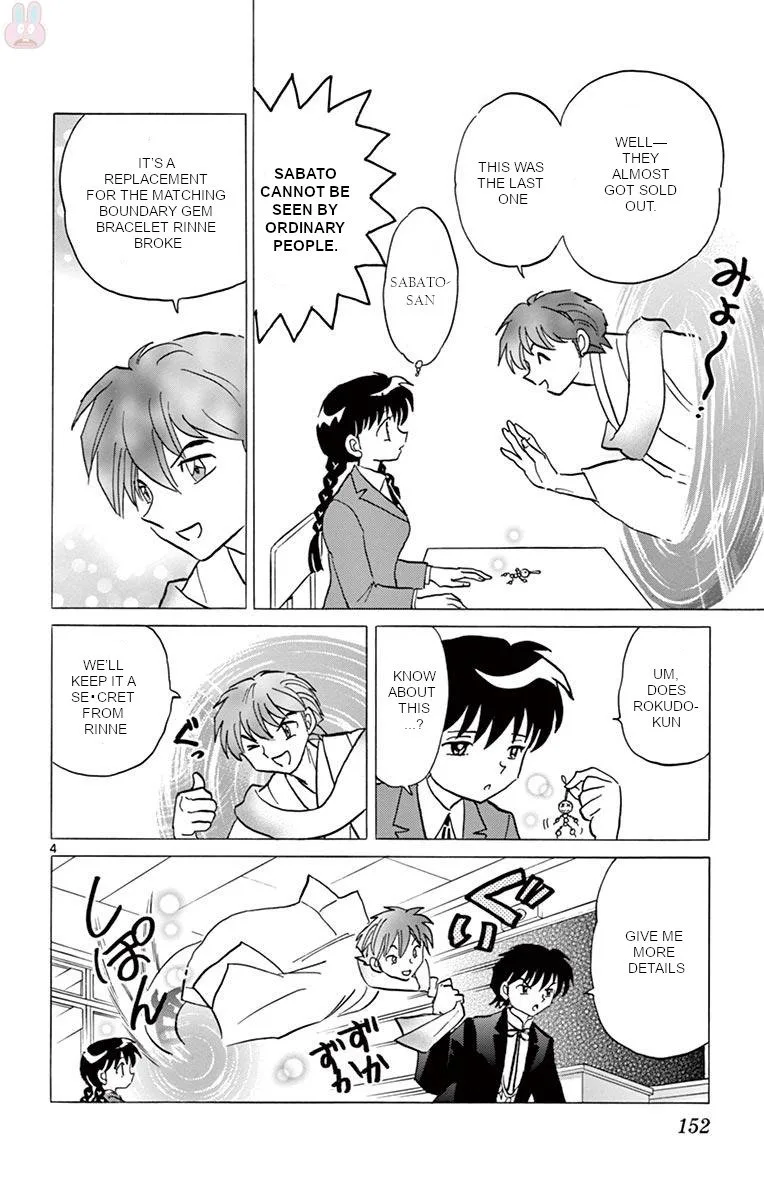 Kyoukai no Rinne Chapter 397 page 4