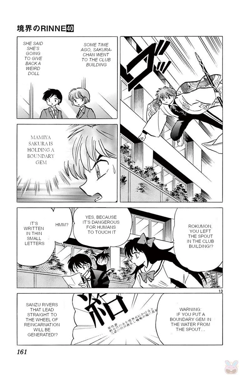 Kyoukai no Rinne Chapter 397 page 13