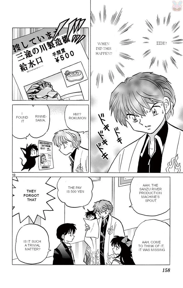 Kyoukai no Rinne Chapter 397 page 10