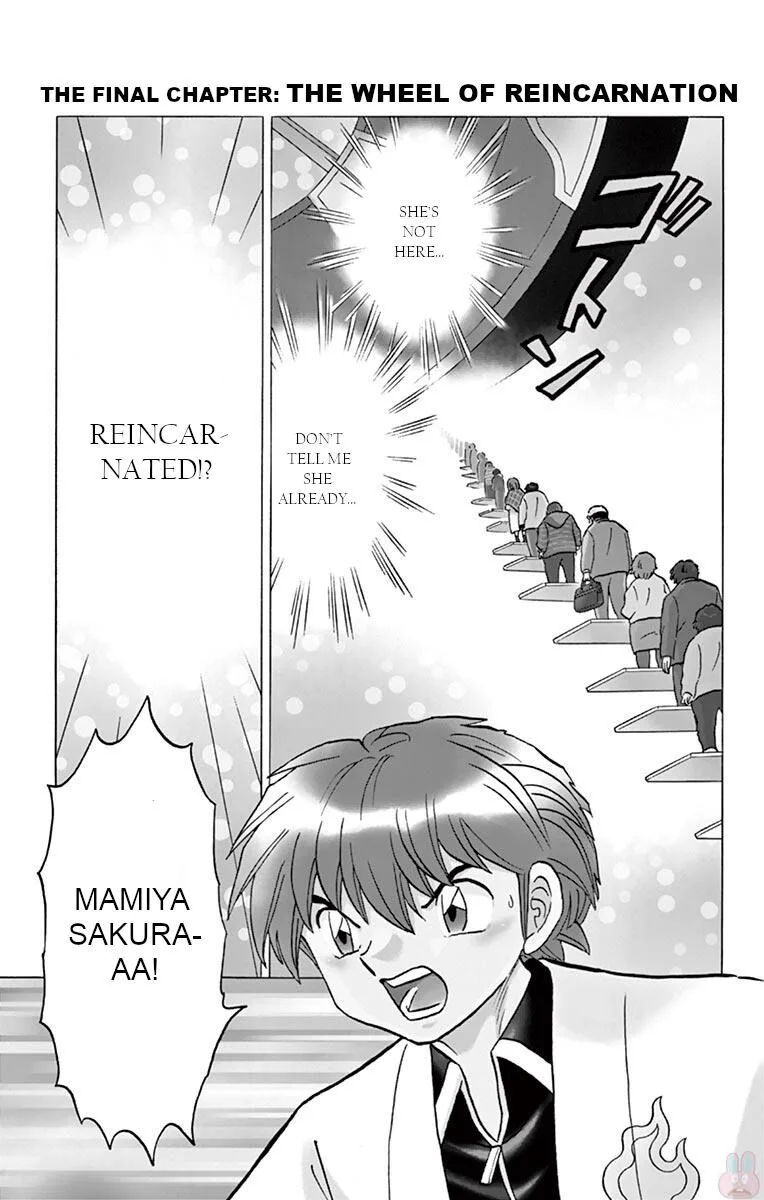 Kyoukai no Rinne Chapter 398 page 1