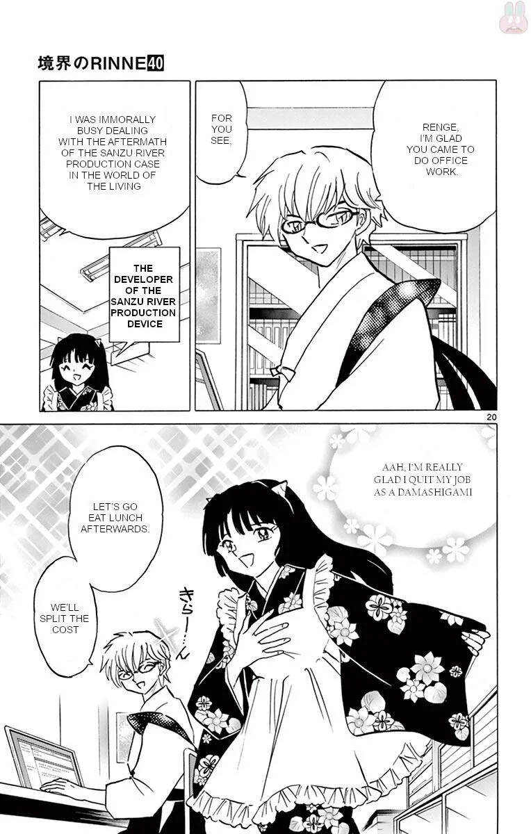 Kyoukai no Rinne Chapter 398 page 19