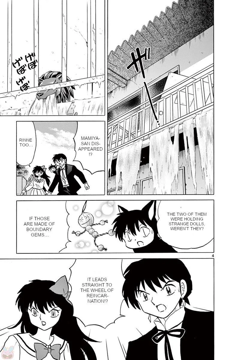 Kyoukai no Rinne Chapter 398 page 3