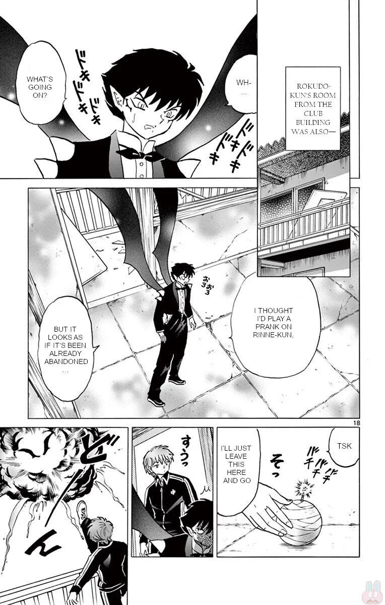 Kyoukai no Rinne Chapter 398 page 17